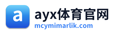 ayx体育官网